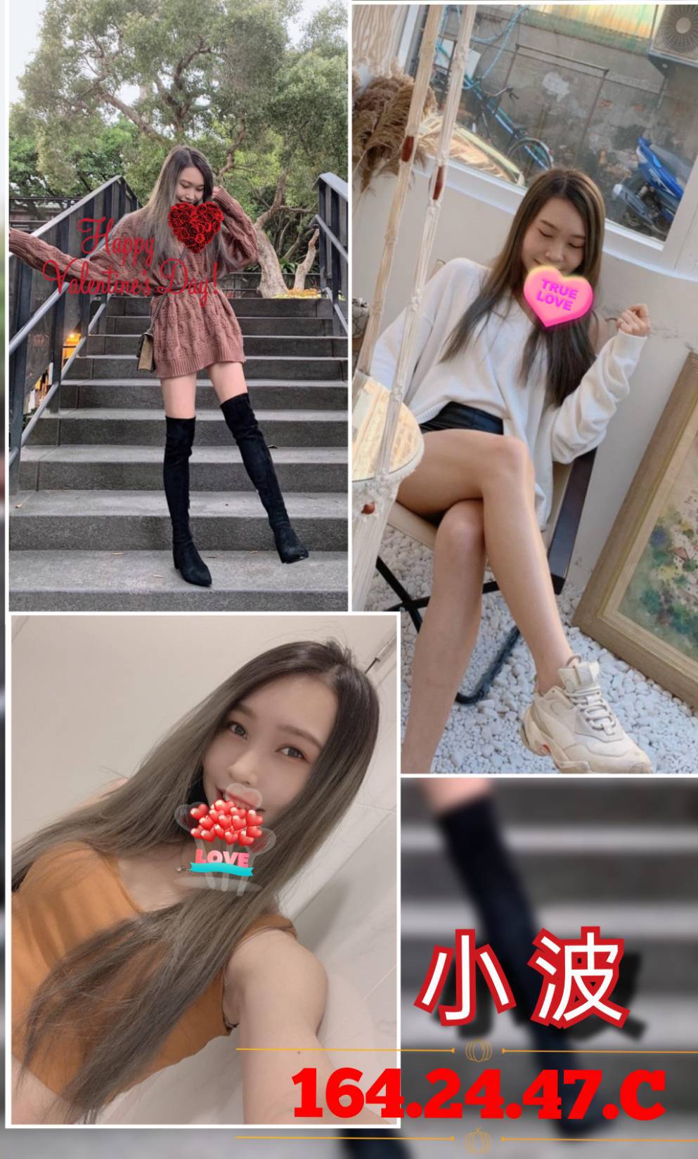 桃園 拉多 胸圍34D|年齡22